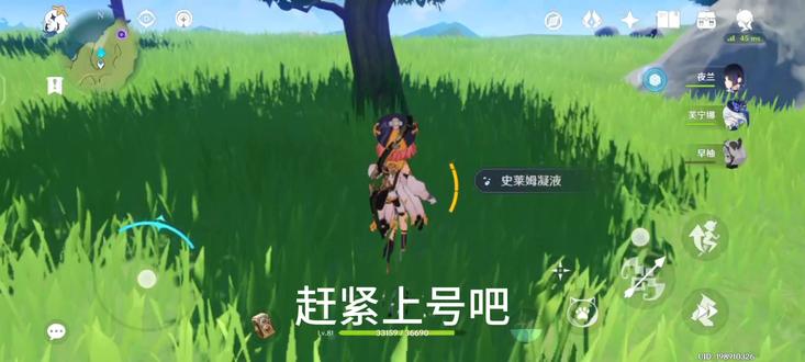 枫丹的新活动任务#原神枫丹 #原神攻略