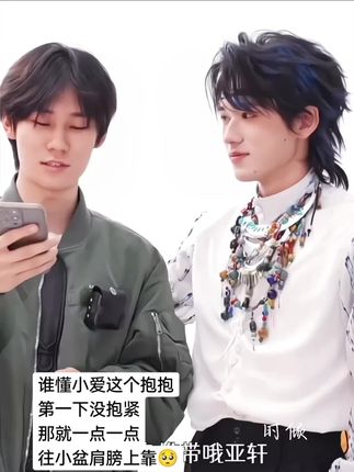 #源轩 #轩源