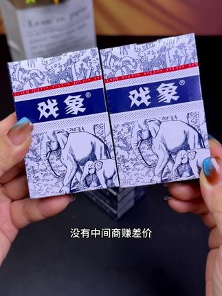 #便宜又实用 #扑克牌 #超便宜超划算 #厂家直发品质保证