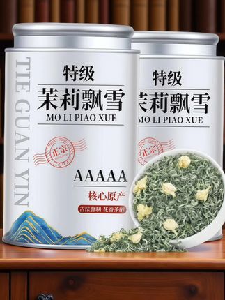 家人们必入!2025新茶茉莉飘雪 香到上头 家人们!2025新茶来咯✨ 正宗茉莉花茶——5A特级茉莉飘雪,浓香型超绝!以绿茶为底,融入茉莉花香,窨制工艺精湛,茶香鲜灵持久🍃 沸水一冲,茉莉花瓣轻舞,茶汤黄绿透亮,入口鲜爽回甘,夏日午后泡一杯,花香茶香绕舌尖,喝茶就选这正宗好味,别错过呀~#茉莉花茶 #茉莉飘雪 #茶道人生 #茶生活