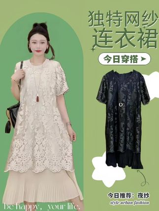 你80斤穿它是这个型,180斤穿它还是这个型,没有缺点只有特点。#大码女装 #时尚穿搭 #显瘦穿搭 #夏季穿搭@木易杨女装 #连衣裙