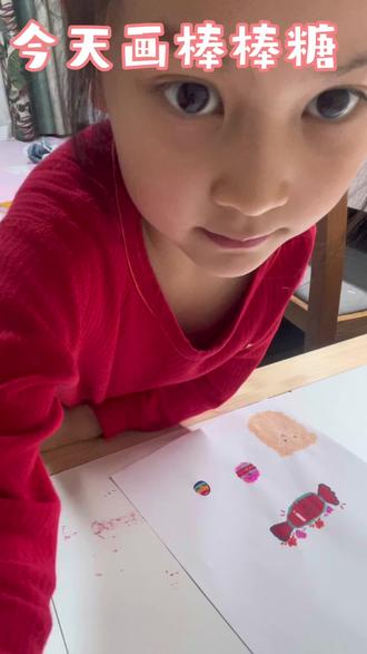 今天画棒棒糖#简笔画 #儿童 #儿童简笔画 #可爱 #食物
