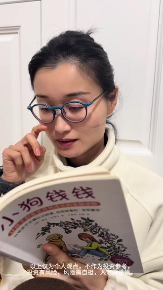 金属该何去何从
#真实生活分享计划 #贵金属 #股票 #理财有风险投资要谨慎