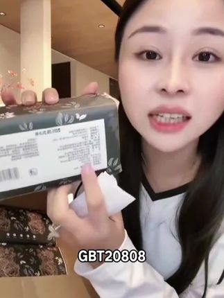 郭亿易柔韧亲肤家用实惠加厚五层原生木浆抽纸16包整箱装抽纸#抽纸#五层加厚抽纸 #实惠好物 #抽纸推荐