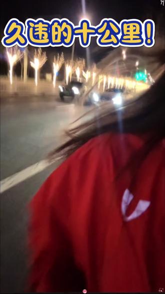 十公里小姐姐上线,久等啦😎#中新天津生态城马拉松 #马拉松