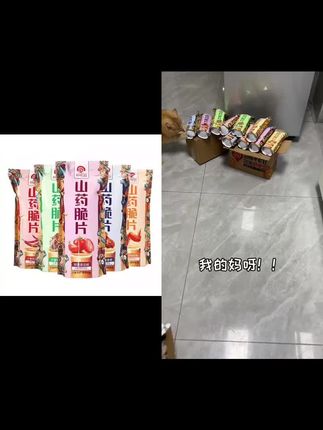 和 @鸭鸭零食 一起 #合拍 抖音大放卷,快来耗羊毛了,9.9.包邮一箱#童年记忆小零食