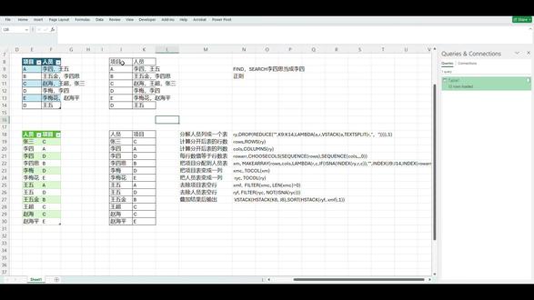 Excel 文本分割成多行的懒人做法和聪明人做法 Excel 把一个单元格里的文本按照某种方法分割后,将每个分割出来的片段变成一行,并且每行的其它单元格都扩充下来。比较好的做法是用Power Query,简单省事。 但是如果想要挑战一下自己的Excel公式和逻辑能力,也可以用公式法。
#excel #Excel #excel技巧 #excel办工小技巧 #excel