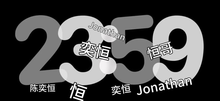陈奕恒生日快乐啊 陈奕恒生日快乐啊,和伙伴们留下美好回忆吧,王烁然看在今天是哼哼生日,你也留下了祝福,就不跟你吵了,左奇函和张桂源的微博贼长,全是真心啊😜😜🤗🤗东东的也很长,满满心意啊,左千说和奕恒已经不是普通朋友关系了呀😏😏😏😏😏😜#陈奕恒生日快乐啊#无cp向#原创