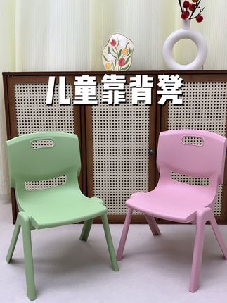 家里有小孩写作业弯腰屈背的不如试试这把靠背凳,解决坐姿问题#塑料制品 #靠背凳#儿童靠背#好物推荐🔥 #推荐