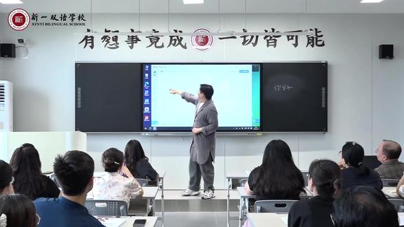 高三教师开展科大讯飞智慧黑板专项培训,助力教师以数据驱动精准教学,本次培训再次完善我校全场景数字化课堂生态,实现设备赋能教师、教学惠泽学子,助推新一双语高品质育人课堂发展迈上新台阶#科大讯飞黑板 #数字化课堂 #高效提质