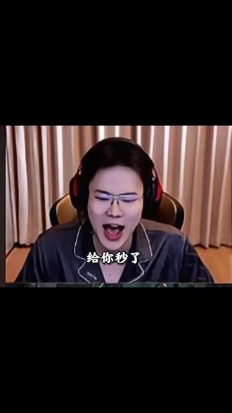 王浩宇被被刺气急败坏#王浩宇被被刺 #三角洲行动 #创作人计划