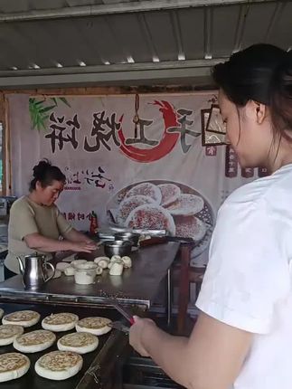 #纪录美好生活 #民间传统美食