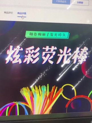 #好物推荐