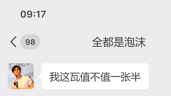 友友们要谨慎哦 #瓦 #无畏契约 #瓦罗兰特 #端瓦 #云游堂