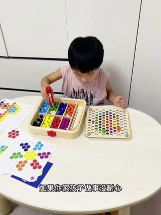 这套夹珠子真的很不错,妈妈们一定要给孩子玩起来,培养孩子耐心和专注力~买这一套就够了#专注力培养 #夹珠子#夹珠子游戏 #夹珠子玩具 #益智玩具 夹珠子专注力训练捡豆子球蒙氏早教具益智力思维3岁6精细动作玩具
