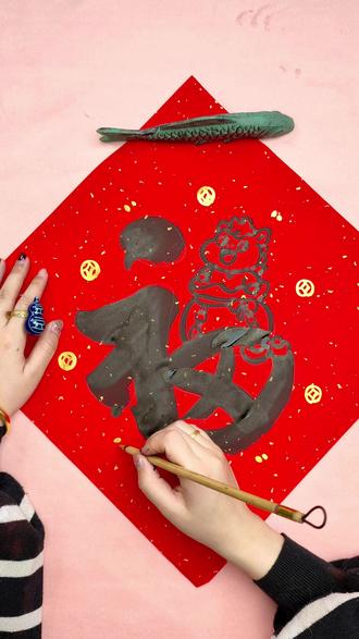 全网最嫩配音员|5岁娃配字幕,字全认识 【内容寓意】:
左半边是我写的行书,右半边藏了一只小马🐴站在福袋里——
“马”上福到,袋袋相传🧧
【本次彩蛋】:
本来只是想画个创意福字过年,结果5岁的小家伙非要给我配音。
他看着字幕,一个字一个字念,福字、小马、福袋……全都认得!
声音又奶又认真,软乎乎的🍼💘
#福字 #马年福字 #对联 #毛笔字 #国画入门