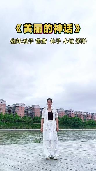 这种风格的舞蹈不太好跳,就这样吧!#广场舞dou起来