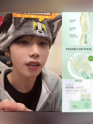 【拍一发三(到手3盒)】专研祛痘次抛精华液温和悦卿肌语次抛精华#k总#祛痘次抛精华#温和祛痘次抛精华#超便宜超划算