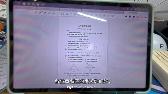 青岛黄岛区初二下数学期中考试#青岛中考 #初二期中考试成绩