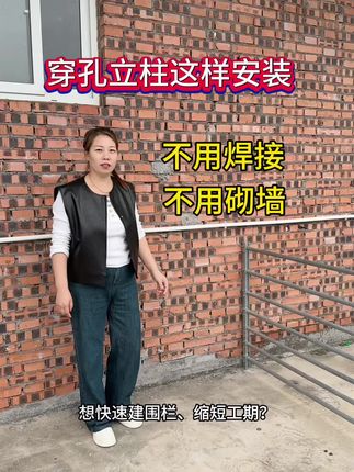 想快速建围栏用穿孔立柱#穿孔立柱#围栏立柱#穿孔立柱安装方便简单 #养殖场专用