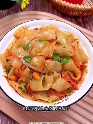 清宜魔芋凉皮麻酱大盘鸡孜然烧烤多口味代餐宵夜懒人方便速食美味 #好物推荐 #热门推荐#好东西