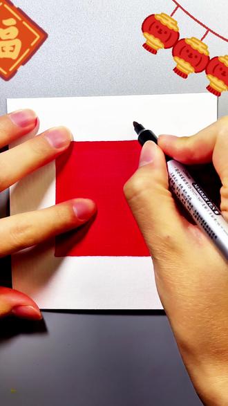 2026快来写马年福字 #画画 #写福字 #简笔画教程 #儿童简笔画 #创意美术