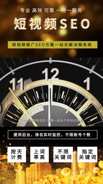 呼和浩特抖音矩阵系统(抖音搭建账号的五个步骤) #抖音seo #抖音seo排名优化 #短视频代发 #短视频矩阵 #抖音关键词优化 抖音