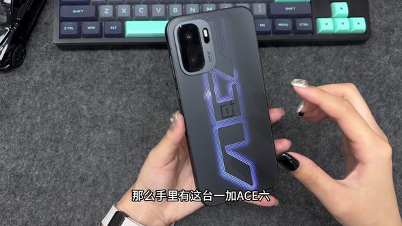 一加ACE6新机到手一定要做的设置加专属配件,丝滑流畅回归满血状态。#数码科技 #手机配件 #钢化膜 #一加ace6至尊版