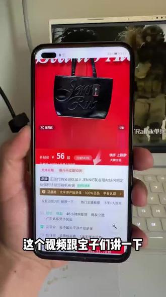 关于我56拿下一件jennie联名限定托特包的详细教程#托特包#jennie