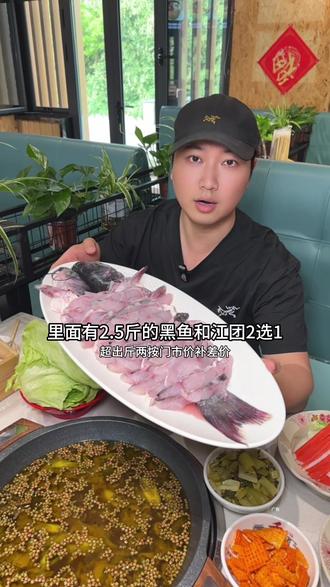 啊啊啊!在堪比世外桃源的洪庆驿竟然藏着这么一家好吃的椒麻鱼火锅。赶紧囤!#鱼火锅#附近美食 #吃玩在西安#艾特你的饭搭子请你吃 #好吃不贵经济实惠