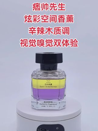 炫彩室内香薰无火香薰藤条香薰酒店香薰车载香薰彩色香薰支持代工 #彩色香薰 #室内香薰 #车载香薰 #藤条香薰 #调香室香水 六款香型,新款彩色香薰,原创分层工艺,好看好用有颜值!香水级别愉悦气味,挥发持久,扩香充盈!可以零售,可以现货贴牌,可以代加工!多种合作方式期待您的合作!