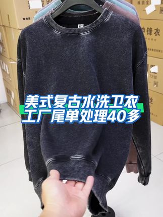 感谢支持#只做高品质 #源头实力厂家 #高端男装