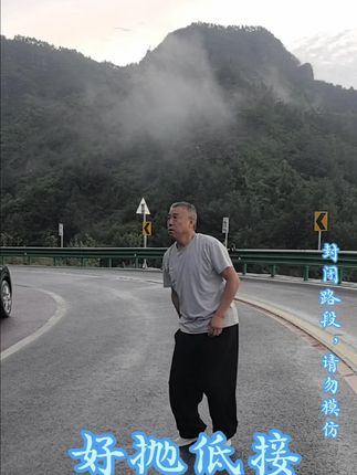 中老年练肌肉 非一日之功#乾坤五行袋 每天三分钟#力量 强壮