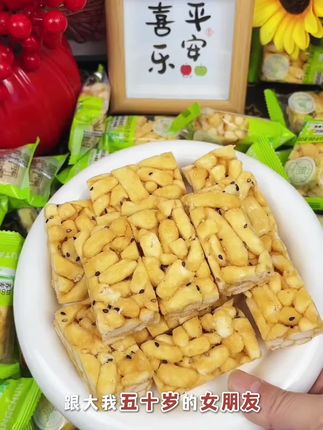 跟大我五十岁的女朋友中秋国庆宅家or出游,零食C位我给这箱沙琪玛!无糖荞麦做的,居然能这么松软!蛋香➕奶香浓郁,不齁甜、不粘牙,咬一口直接化在嘴里~离谱的是,六块九直接发50包!独立包装塞包带走超方便,老少抢着吃。逗米兔家这款我回购N次,大品牌旗舰店发货,健康又解馋,薅它!#追剧小零食 #沙琪玛 #中秋国庆动起来 #爆款小零食 #荞麦