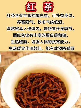中秋快乐啦 #每日推荐 #喝茶聊天找一盏