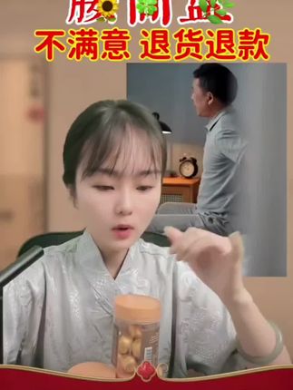 【疏锥丹】古法古方 草本植物配比萃取 特产手工艺制作糖果#质量保证