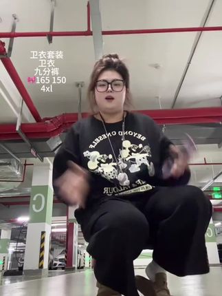 秋季新款大码胖mm高级感慵懒休闲卫衣宽松显瘦高腰九分裤两件套#休闲卫衣 #高腰九分裤 #两件套 #慵懒风穿搭 #卫衣