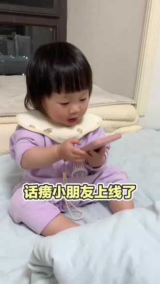 加密语言,听了一个晚上没听懂,求同款小朋友解密 #话唠宝宝 #上热门乖宝宝 #小人精日常 #加密通话 #助手抖音