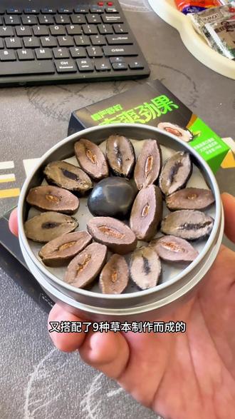 别看他俩长得像,但是口感真不一样!慢严舒柠的夯爽劲果,三盒特划算#夯爽劲果 #劲果 #慢严舒柠夯爽劲果 #在抖音入手的好东西 #好物推荐