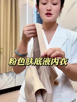 家里有大女儿的妈妈们别再给孩子穿什么#发育期内衣怎么选 #贴身衣物 #开学前的精神状态 #抖音助手