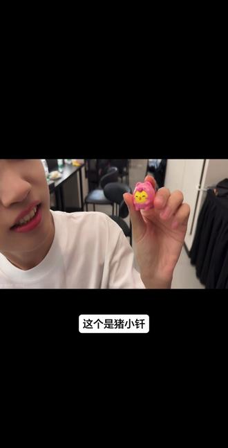 我愿意当这个有缘人 在mini直播间抓到一个在候场的钎宝
#kpl奇妙夜 #深圳dyg钎城 #周诣涛