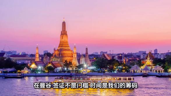 泰国免签也可以开户了,名额有限 #泰国 #泰国免签最新政策 #泰国免签开户 #泰国银行卡 #泰国银行卡开户