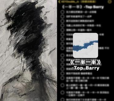 和 @KEYDouble_Jc(持续训练版) 一起 #合拍
#topbarry #一半一半