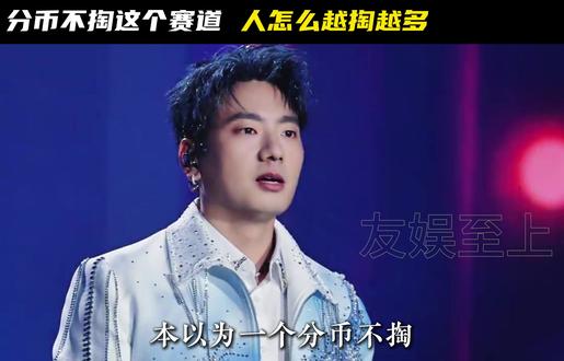 本以为一个分币不掏就已经够抽象了,没想到这个赛道还在加码#海来阿木 #抽象 #分币不掏 #万万没想到