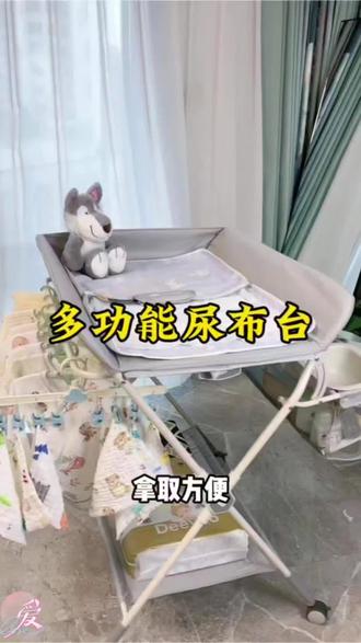 娃没生时觉得尿布台就是智商税,直到生了宝宝每天换几十个尿不湿我这老腰根本受不了,而且还可以晒黄疸做抚触操,带万向轮折叠款也很方便,还很实用,果然谁也逃不了真香定律呀#母婴好物 #新生儿#尿布台
