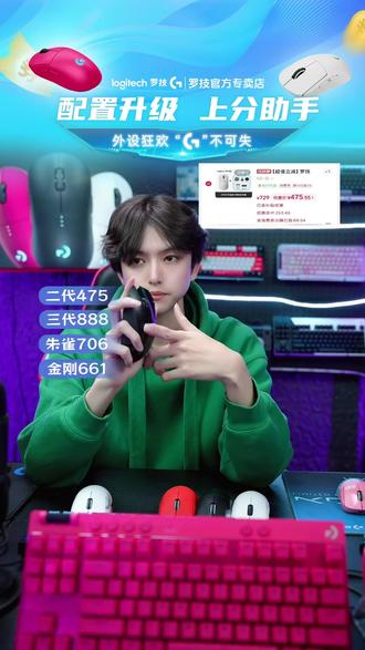 玩游戏鼠标卡顿?这款电竞鼠标无惧延迟,退货无忧!