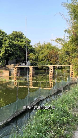 #创作灵感
爱的桥段叫我怎么写
#爱的桥段叫我怎么写 #享受风和自由