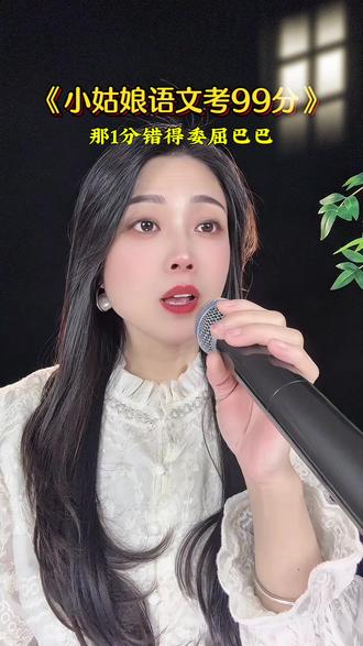 #中的反义词#教学 #每日分享 @DOU+小助手