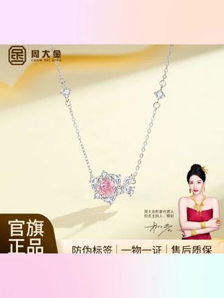 #项链 少女粉玫瑰花纯银项链女生日礼物送闺蜜女友#饰品分享 #首饰佩戴 #强烈推荐 #珠宝首饰