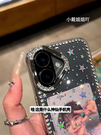 ins轻奢闪钻星星手机壳,还是透明不发黄壳壳,布灵布灵闪钻好闪好闪!真的好爱好爱呐~#星星永远发着光 #透明不发黄手机壳 #简约时尚 #我的手机壳 #好物分享